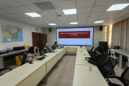 e8体育官网入口人文环境研究院
召开2025年国社科基金申报动员会